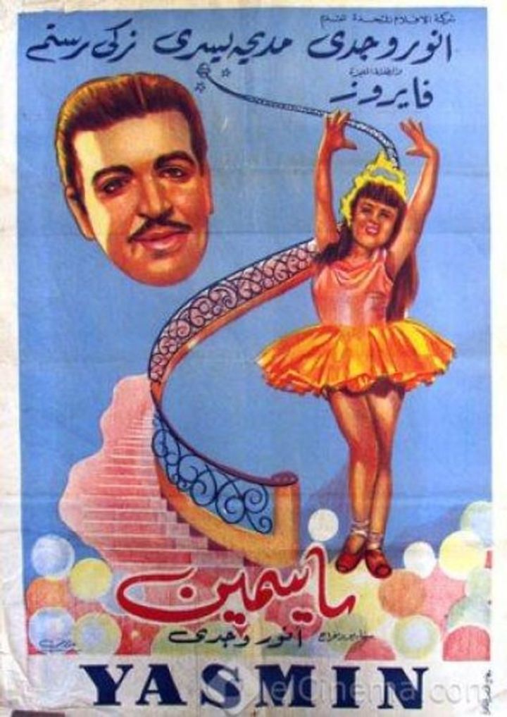 Yasmin (1950) Poster