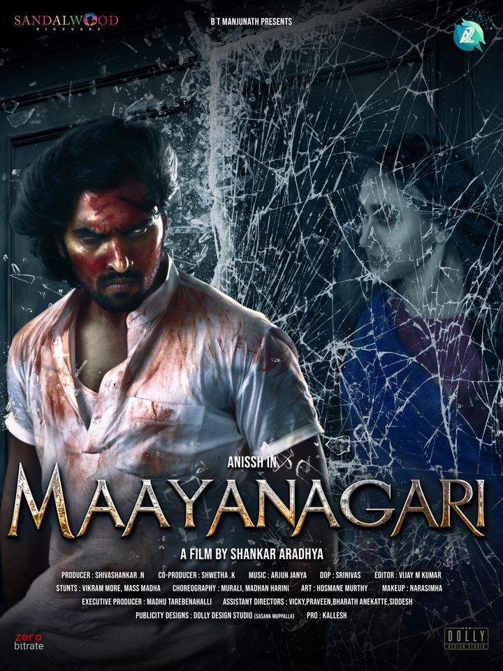 Mayanagari (2023) Poster