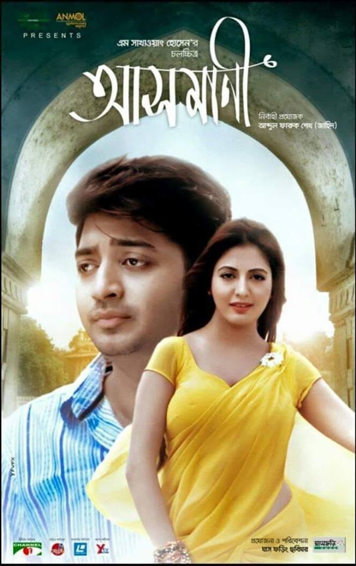 Asmani (2018) Poster