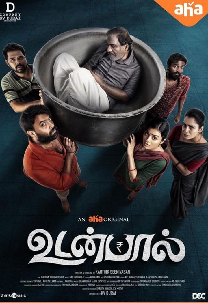 Udanpaal (2022) Poster