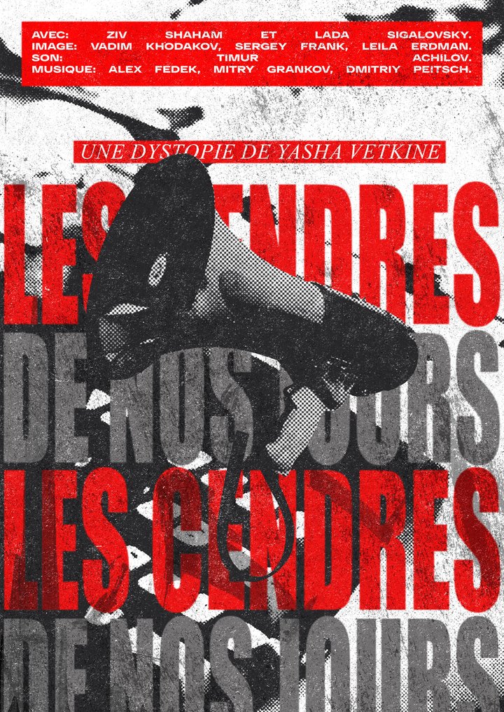 Les Cendres De Nos Jours (2024) Poster