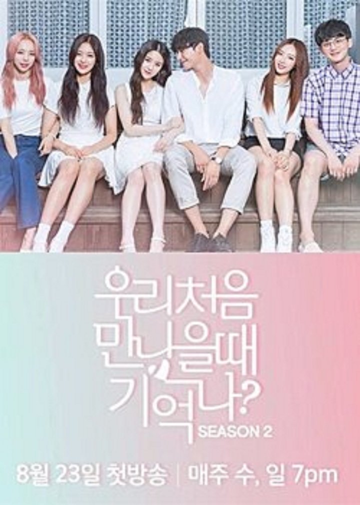 First Love Story (2017) Poster