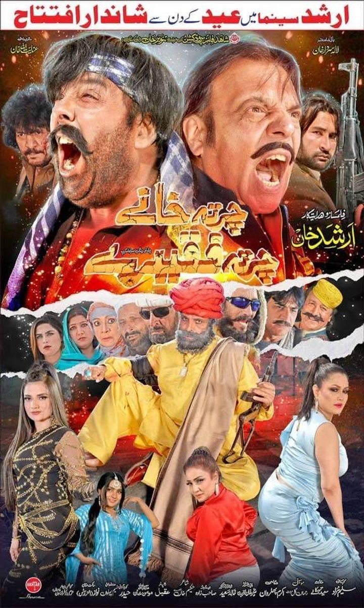 Charta Khanay Charta Faqiray (2024) Poster