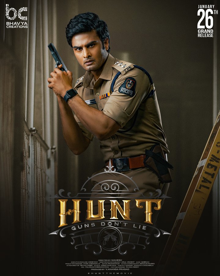 Hunt (2023) Poster