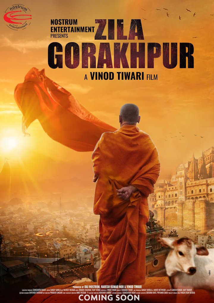 Zila Gorakhpur Poster