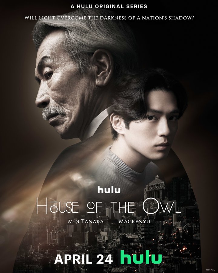 House Of The Owl (2024) Poster