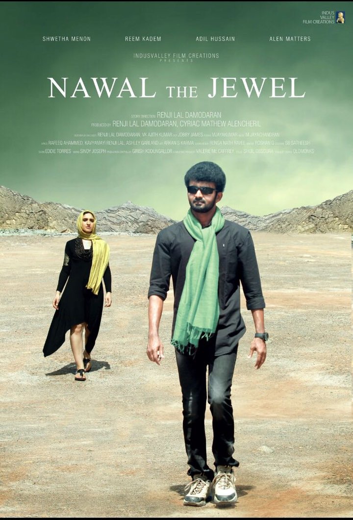 Nawal Enna Jewel (2017) Poster