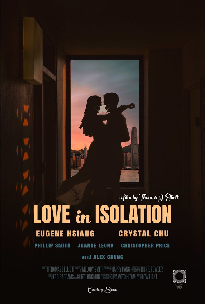 Love In Isolation (2023) Poster