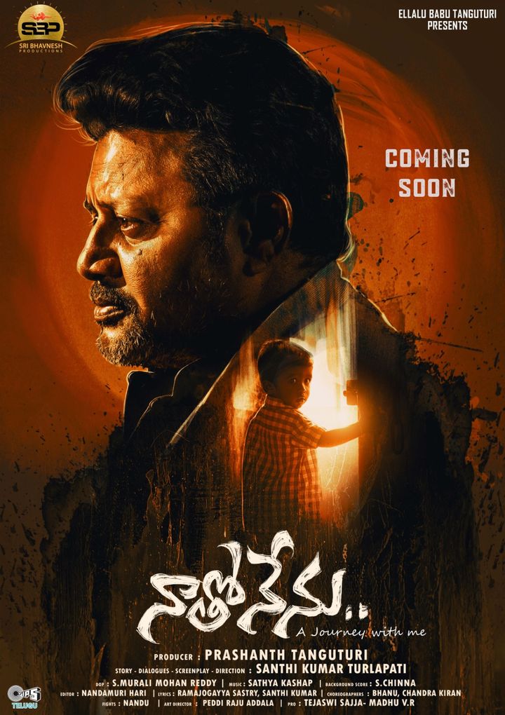 Natho Nenu (2023) Poster