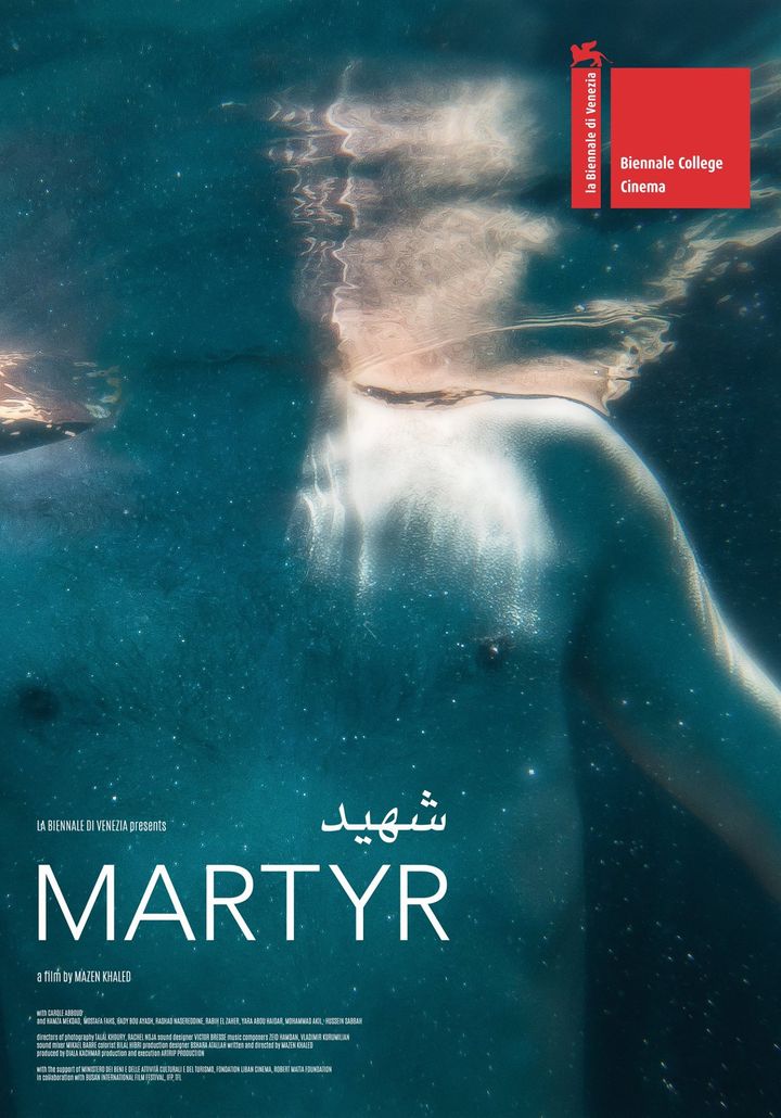 Martyr (2017) Poster