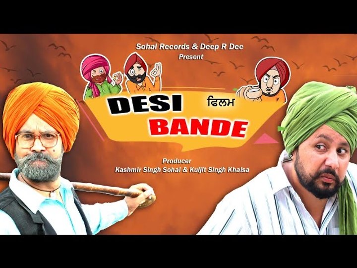 Desi Bande (2023) Poster