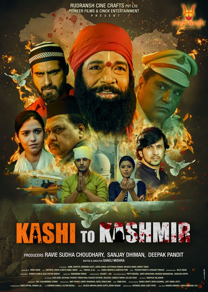 Kashi To Kashmir Poster