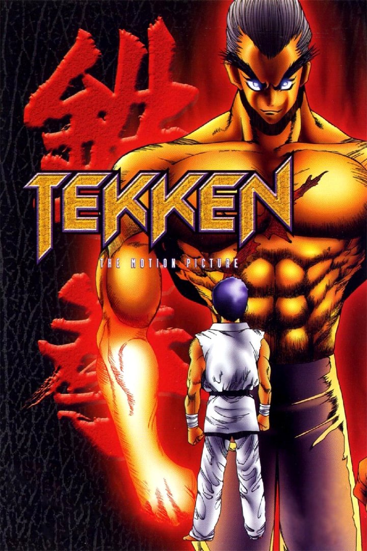 Tekken (1998) Poster