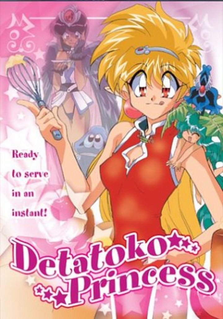 Detatoko Princess (1997) Poster