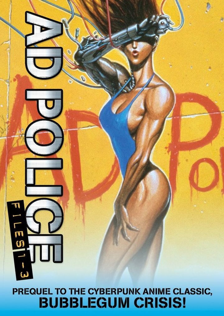 Ad Police Files (1990) Poster