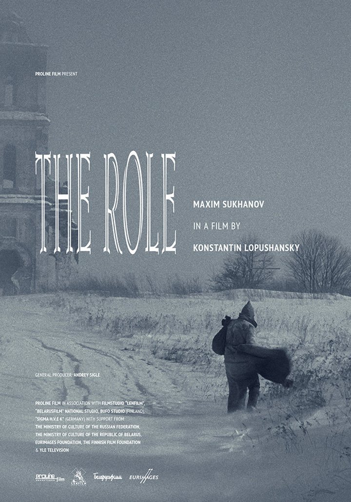 Rol (2013) Poster