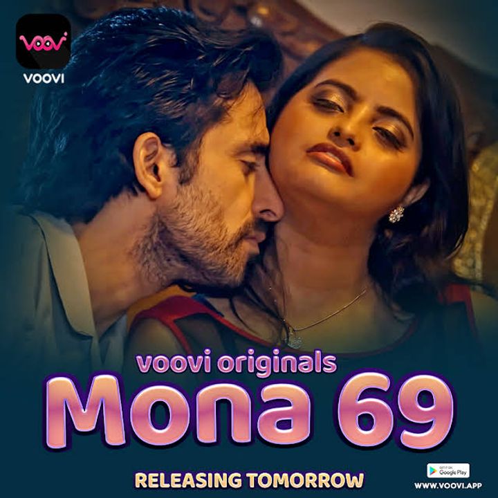 Mona 69 (2023) Poster