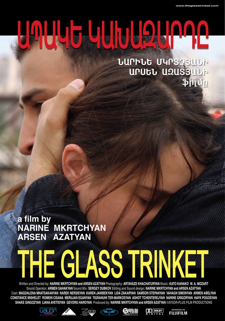 The Glass Trinket (2013) Poster