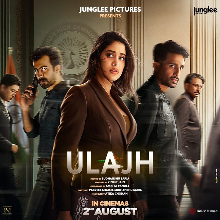 Ulajh (2024) Poster