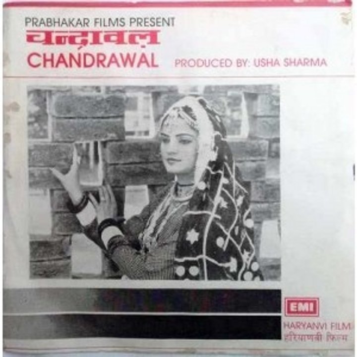 Chandrawal (1984) Poster