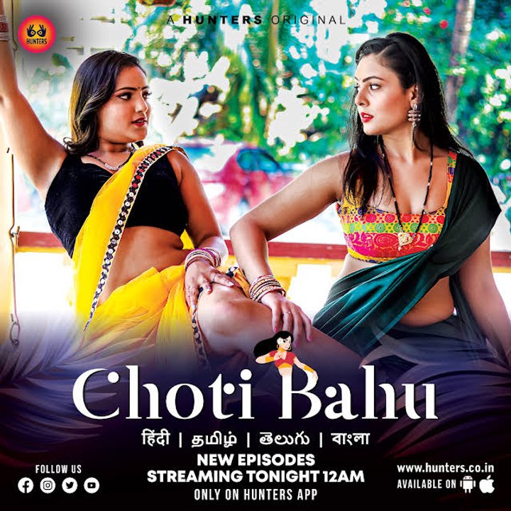 Choti Bahu (2023) Poster