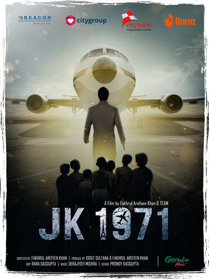 Jk 1971 (2023) Poster