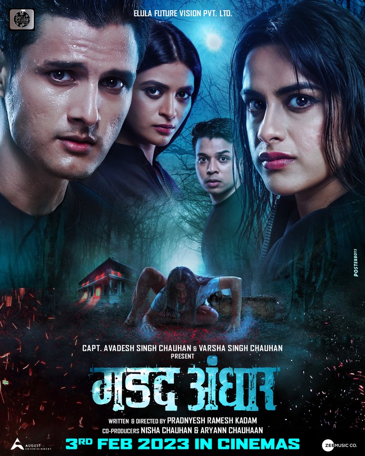 Gadad Andhar (2023) Poster