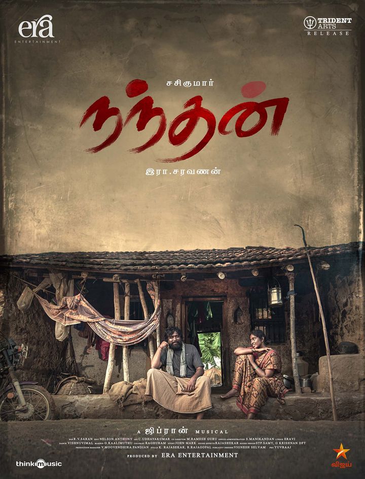 Nandhan (2024) Poster