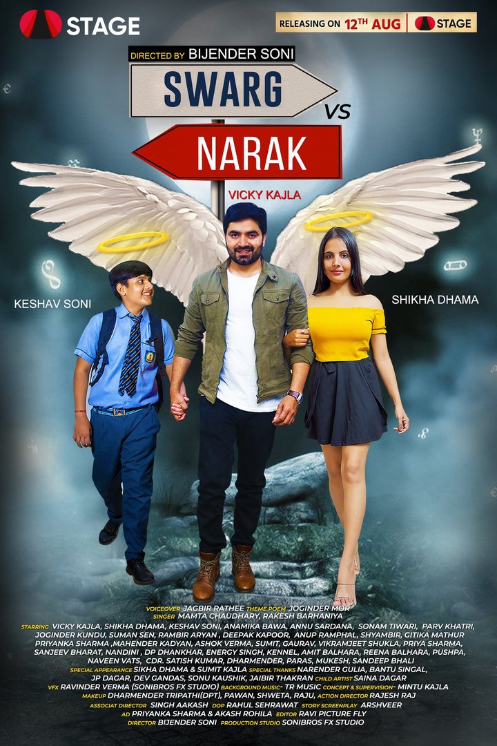 Swarg Vs. Narak (2023) Poster