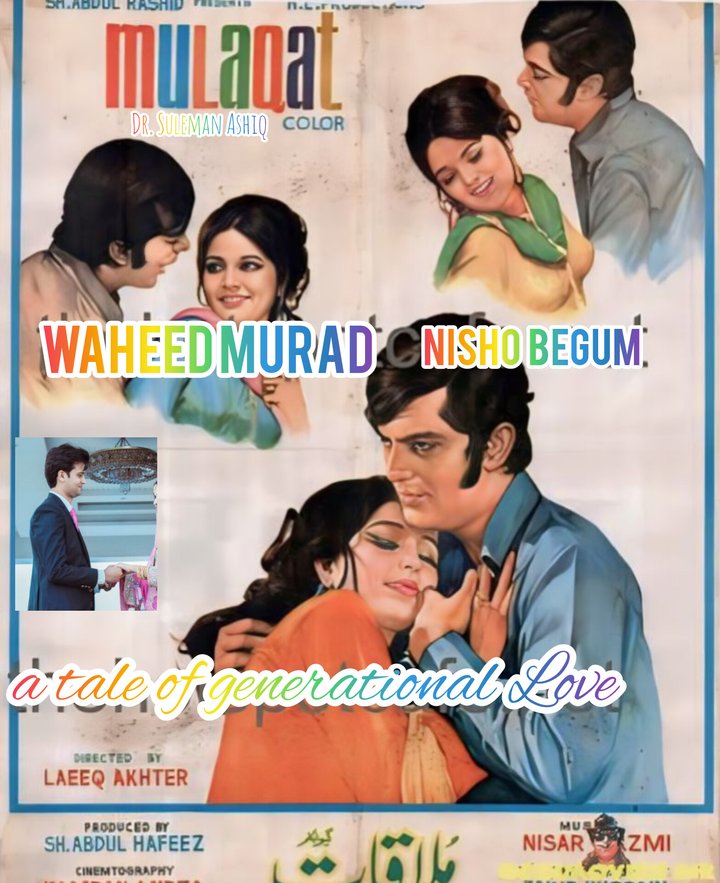 Mulaqaat (1973) Poster