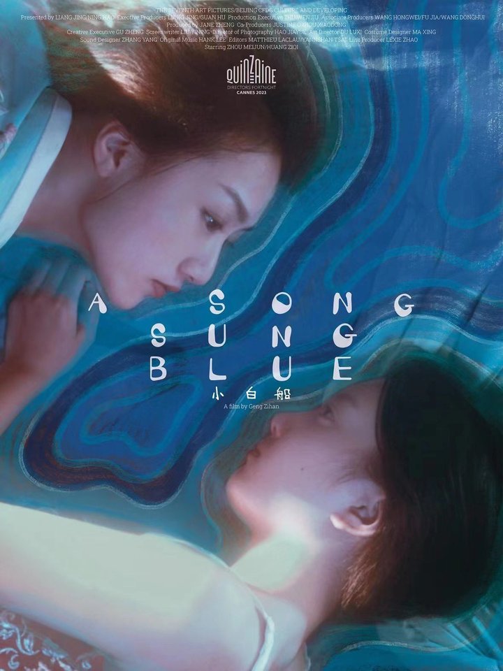 A Song Sung Blue (2023) Poster