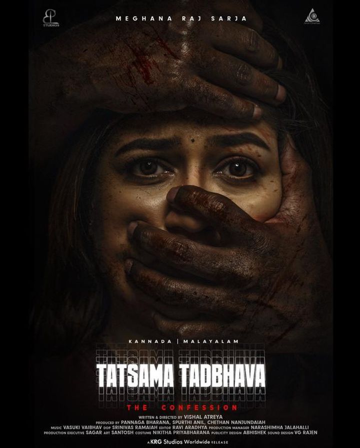 Tatsama Tadbhava (2023) Poster