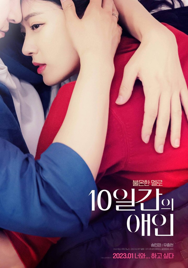 10 Day Lover (2023) Poster