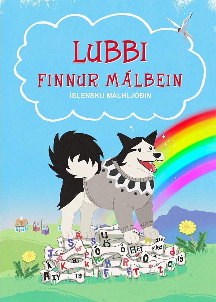 Lubbi Finnur Málbein (2024) Poster