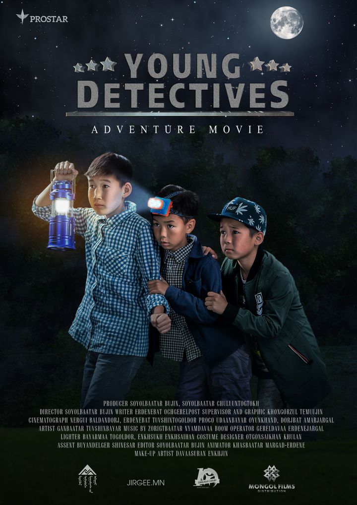 Young Detectives: Zaluu Murdugchid (2017) Poster