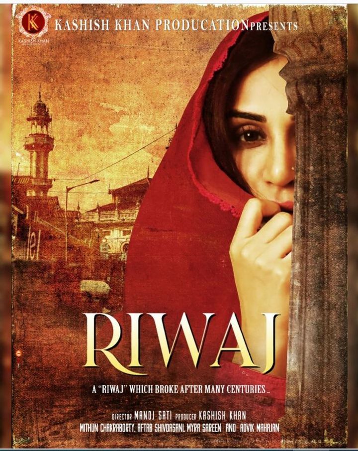 Riwaj - A Riwaj Which Broke After Many Centuries (2023) Poster