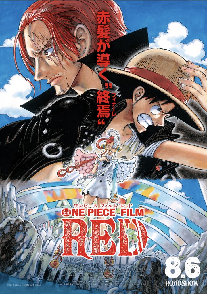 One Piece Film Red (2022) Poster