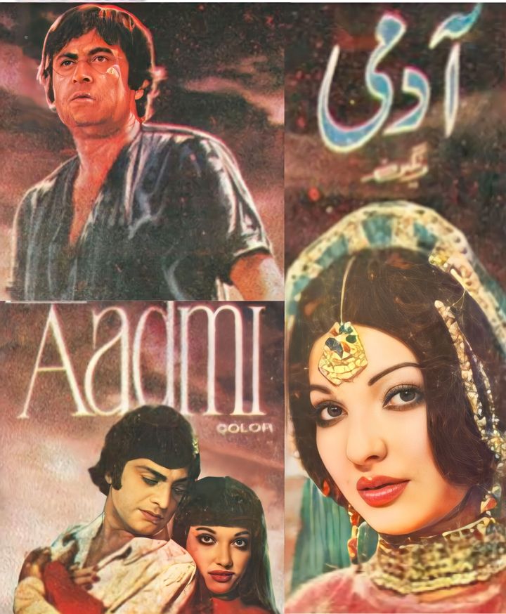 Aadmi (1978) Poster