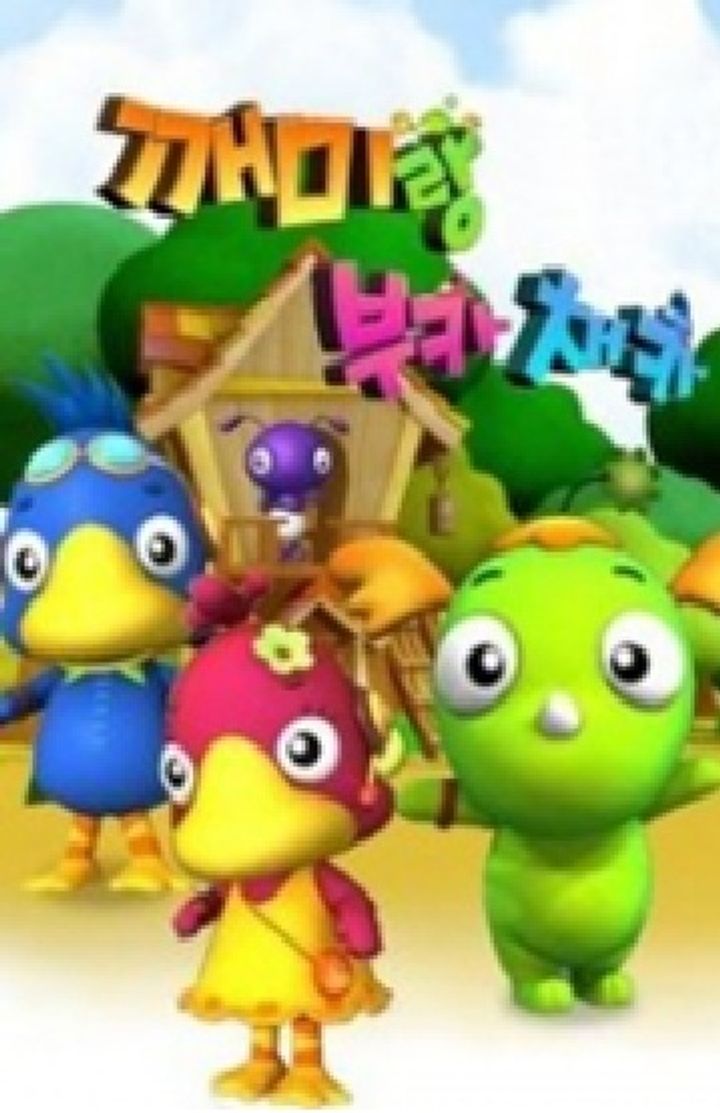 Kkaemilang Buka Chaeka (2009) Poster