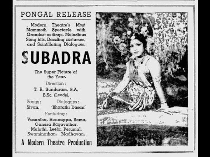 Subadra (1946) Poster