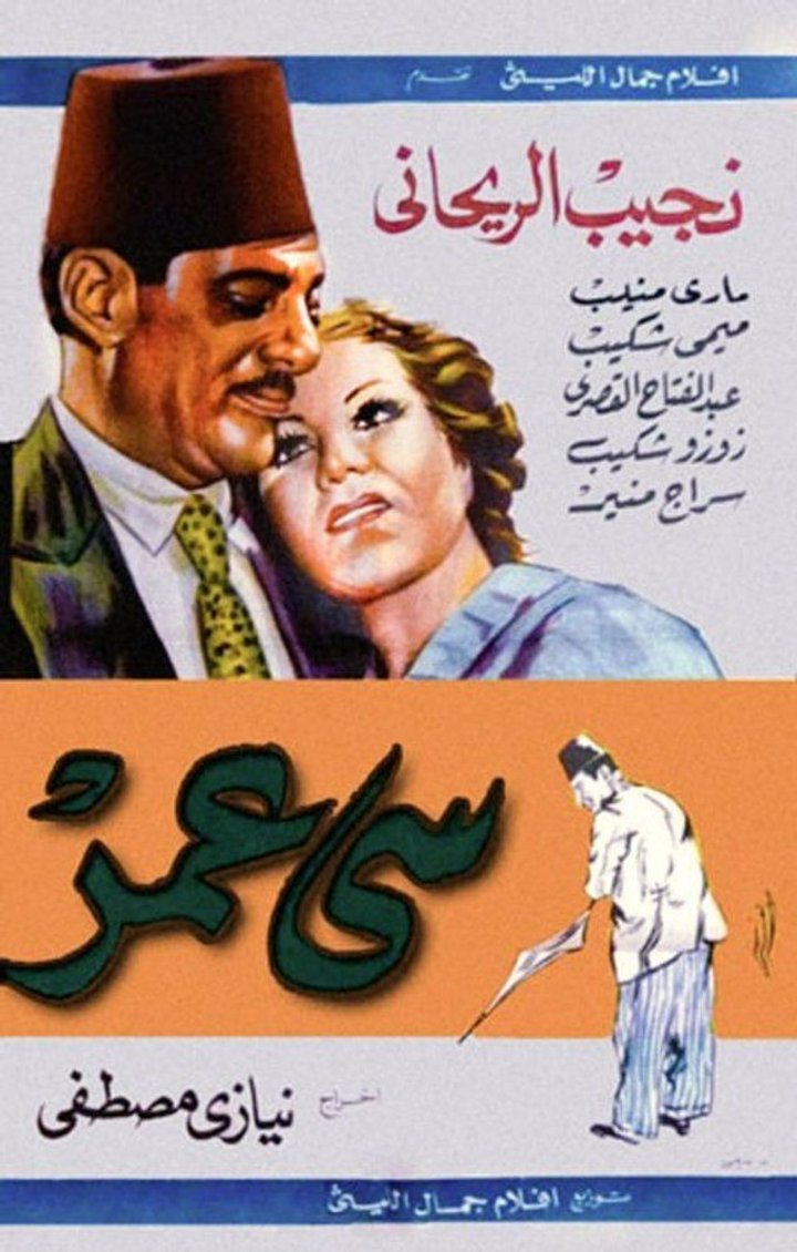 Si Umar (1941) Poster