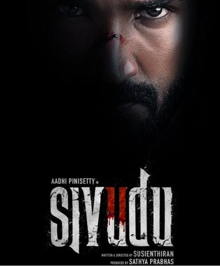 Sivudu (2022) Poster