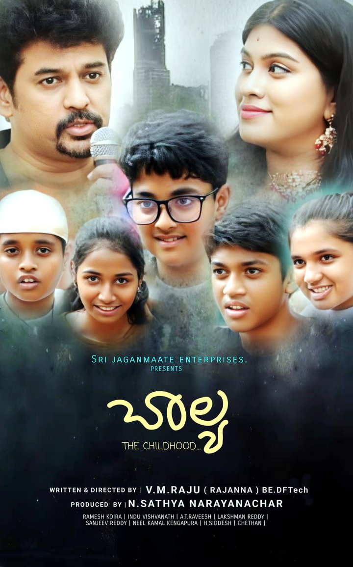 Balya Poster