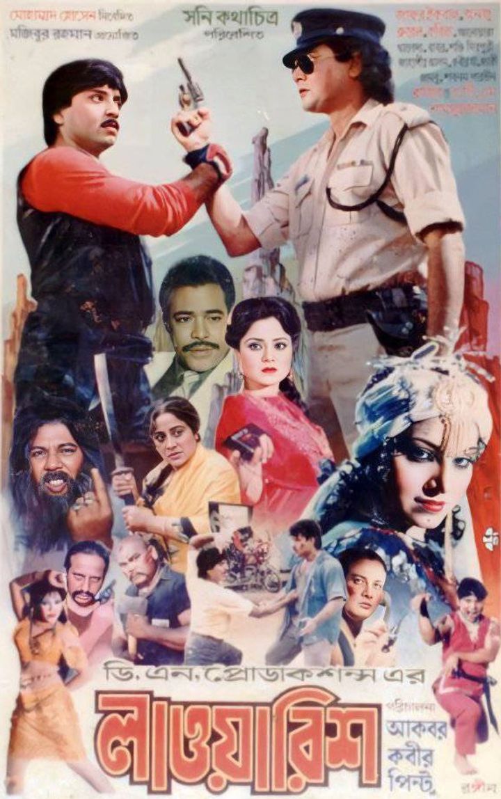 Lawarish (1991) Poster