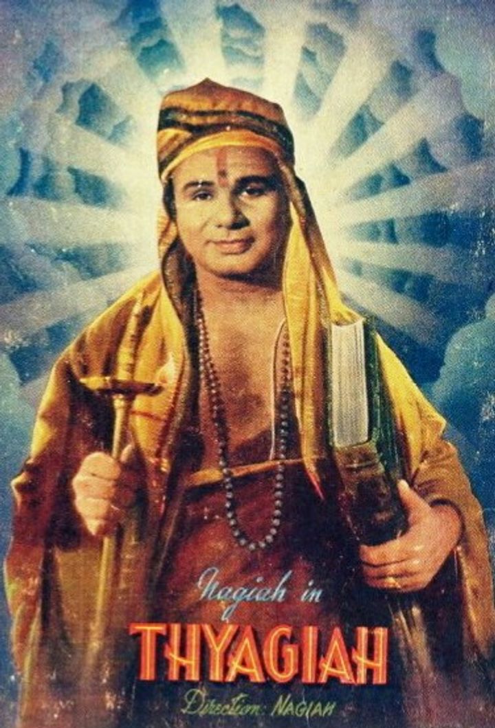 Thyagayya (1946) Poster