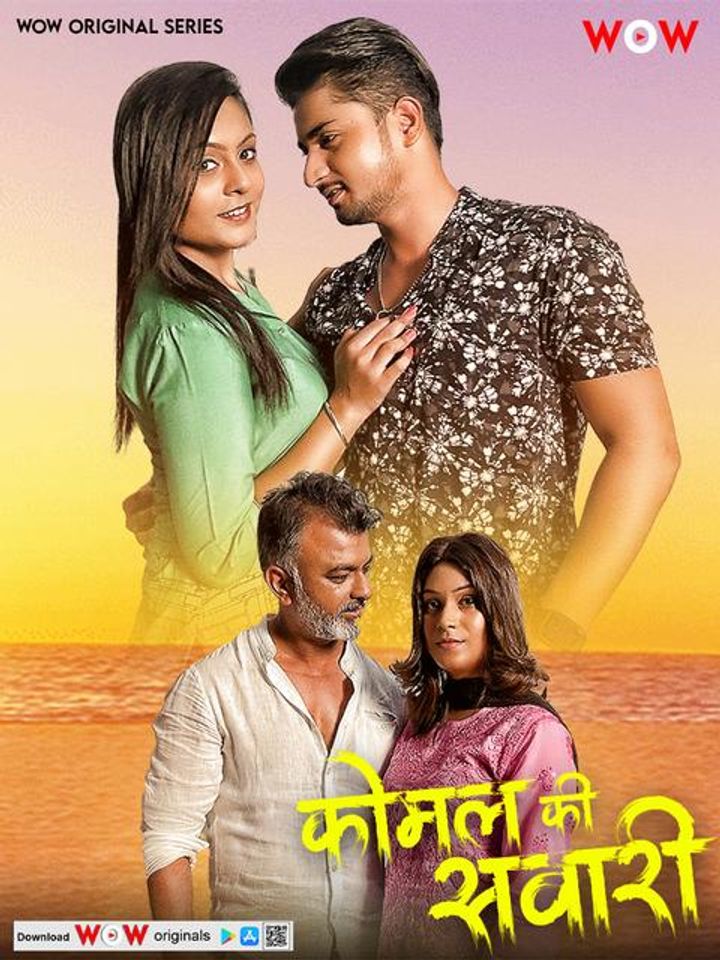 Komal Ki Sawari (2023) Poster