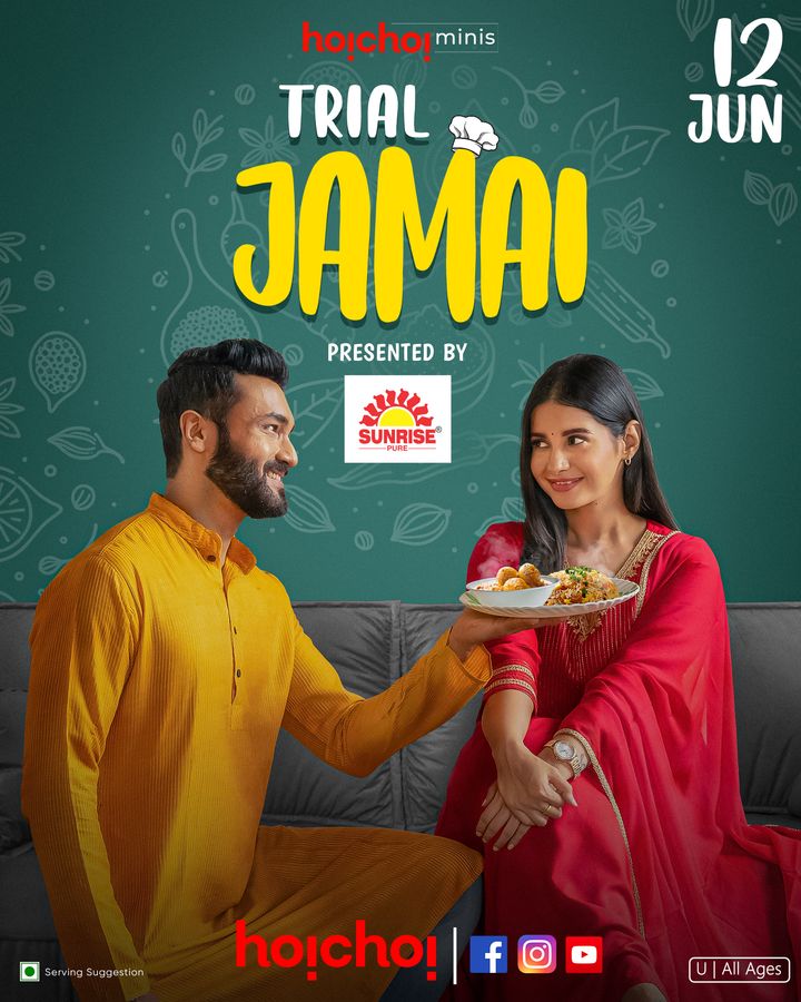 Trial Jamai (2024) Poster