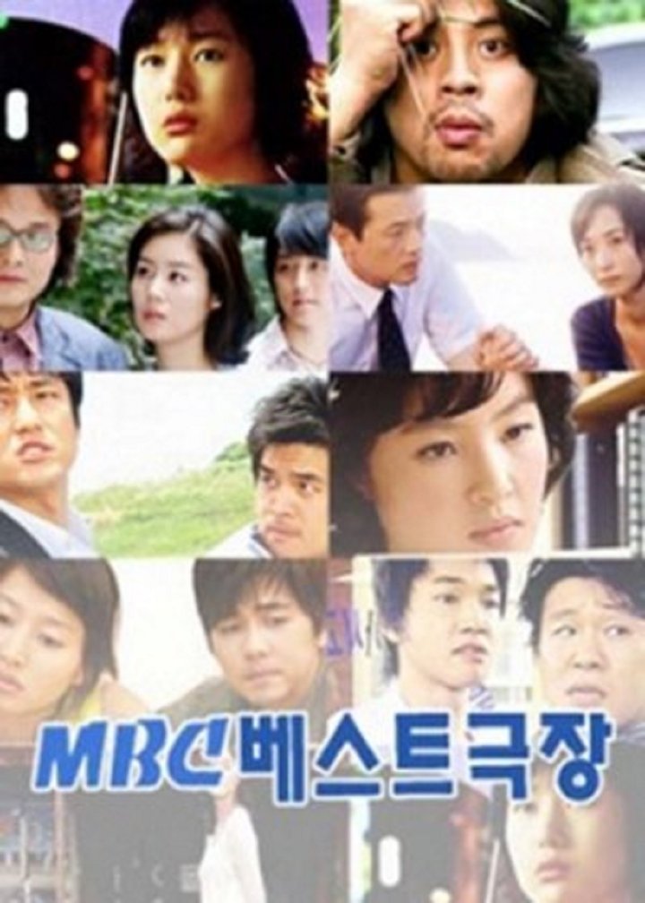 I Yeong Suk Sajingwan (2004) Poster