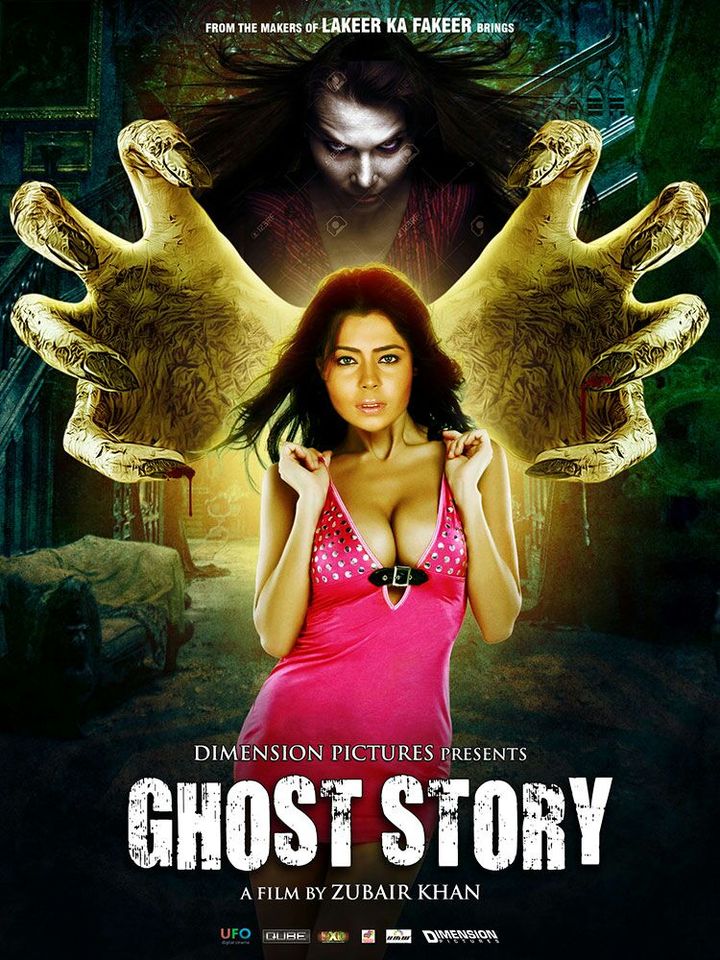 Ghost Story - An Abstract Film (2025) Poster