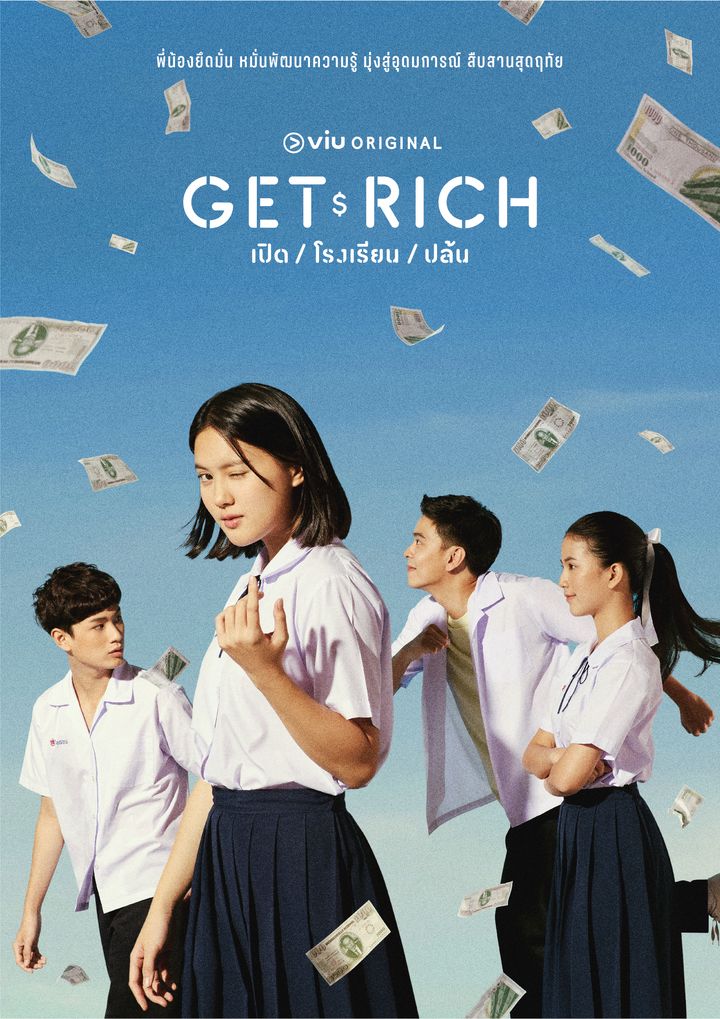 Get Rich (2023) Poster